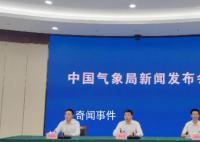 中国气象局发布国庆天气趋势预测 全国大部地区适宜外出