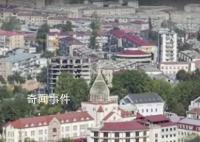“纳卡共和国”宣布明年起停止存在
