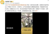 女子错峰乘高铁 车厢载满快递