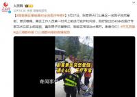 游客景区晕倒遇40余名医疗专家 直到男子恢复意识能够正常活动才离开