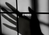 央广网:温柔处理打不疼欺凌者