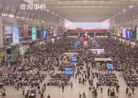火车站已开启人从众模式 铁路国庆黄金周运输今日启动