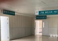 媒体:因产妇太少关闭产科是下策