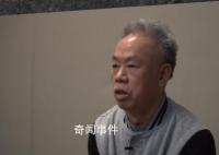 国企董事长安排19名亲友担任要职 刘继雄个人资料简介