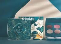 得力发视频回应花西子 自动铅10块3支装外送60支替芯