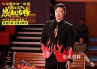 电影好像也没那么热血沸腾 猝不及防戳中观众笑点