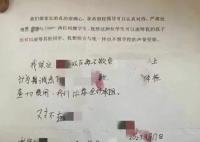 大同小学生欺凌事件知情人发声 被辞退老师刚接班不久背锅