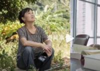 女清洁工手写16万字小说并出版 未来想去山里当志愿者教孩子读诗