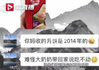 给客户寄800份月饼竟过期9年 执法部门将介入调查