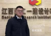 国企领导称取消周末:工资按月给的