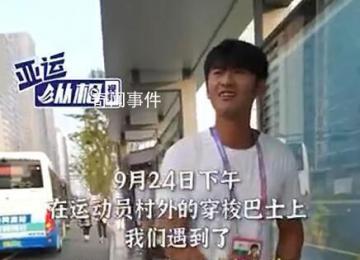 杭州街头偶遇亚运冠军拿快递 激动求合影希望用来激励儿子