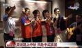 亚运遇上中秋 共赴中式浪漫