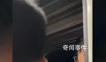 假期火车列车员被挤出“夹子音”