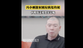 冯小刚回应病危传言 谣言总会不攻自破