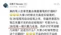 得力直播间上架多个79元套装 10块3支装外加60支替芯