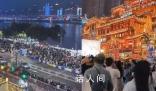 重庆网红景点洪崖洞已挤满游客 如果想来重庆旅游得立即订酒店