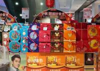 月饼今年卖不动了 今年月饼市场遭遇小年