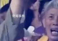 国足赢球后奶奶级球迷激动痛哭 引发了人们对背后故事的好奇