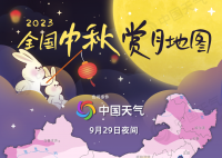 卫视中秋晚会 一年一度的中秋节如约而至