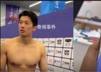 汪顺回应爸爸请邻居吃饭 他又豪言壮志了哈哈