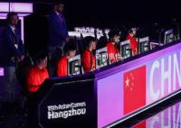 亚运英雄联盟:中国队获得铜牌