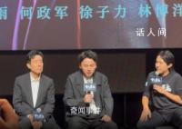 雷佳音周冬雨演情侣 你觉得两人有cp感吗