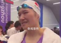 叶诗文特地做了11年前同款指甲 这是她时隔9年再次参加亚运会
