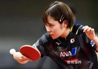 平野美宇爆冷出局 无缘亚运会的八强