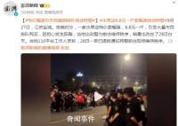 水果店8.8元一斤卖榴莲惊动警方 引发大量市民排队购买