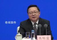 广电总局回应电视遥控器过多问题 推出了一系列治理举措
