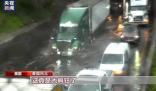 纽约因极端降雨天气进入紧急状态 多地机场也因降雨天气出现大面积航班延误和取消