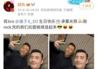胡兵你是懂打码的 配图的打码方式我也是头一次见