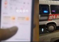 男生回应抢不到票喊搬家公司送回家 和朋友一起分摊路费以前也这样做