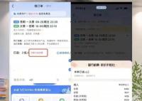 国庆机票价格为何突然跳水 甚至有的旅客亏损已经上千元