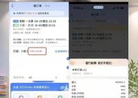国庆机票价格暴跌 航司强硬回应