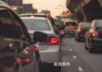 到处都是人从众 今年中秋节为何如此堵