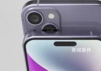 iPhone16系列机型尺寸曝光 屏幕尺寸重量变了