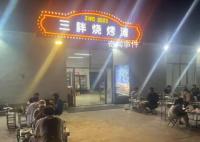 黄金周来了还有人记得淄博吗 