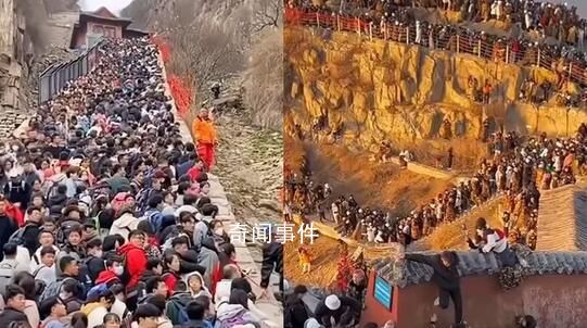 网友:泰山南天门真有十万“天兵”