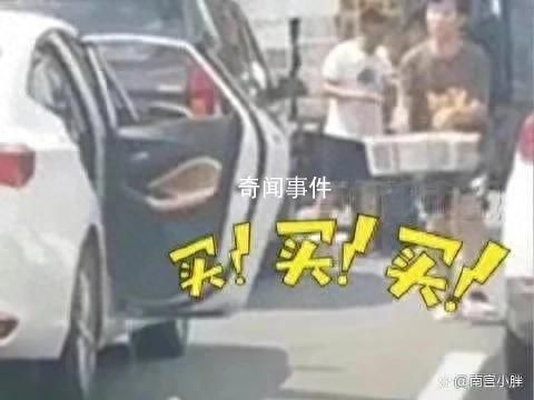 堵车都堵到天路了 司机决定将水果就地开卖
