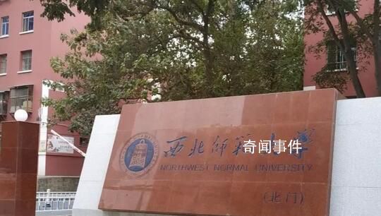 学生保研后资格被收回 高校通报