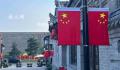 全国各地红旗飘:满眼尽是中国红