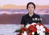 孟晚舟卸任华为轮值董事长 华为也将进入胡厚崑时代