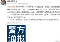 警方辟谣司机因吐痰引冲突被杀 请不信谣不传谣