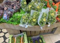 阳光玫瑰普遍跌破每斤10元 今年价格出现了明显下降