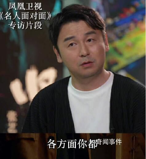 雷佳音回应像误入狼窝的哈士奇 张艺谋新电影《坚如磐石》阵容强大
