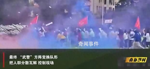 当地回应高校学生假扮讨薪 引发了广泛关注