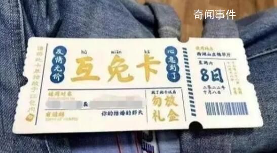 整个假期已经没有快乐可言 女子吐槽工资5000元国庆随份子近3000元