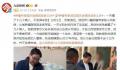 肿瘤专家回应假期回老家义诊 一天看了十几个病人并不觉得辛苦