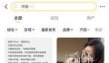 “租个伴娘,回家结婚”